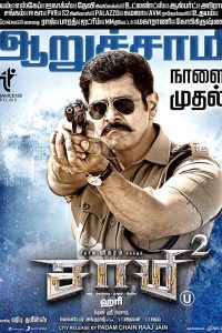Download Saamy 2 (2018) South Movie in Hindi Dubbed HDRip 480p [461MB] | 720p [1.1GB]