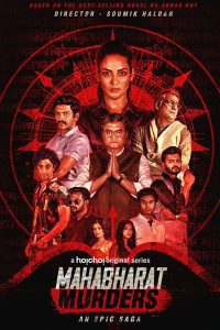 Download Mahabharat Murders Season 1 (2022) Hindi MX Player Complete Web Series 480p 720p