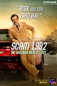 Download Scam 1992 – The Harshad Mehta Story (2020) Season 1 Hindi Complete SonyLiv WEB Series 480p 720p