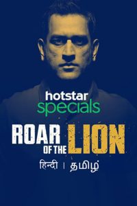 Download Roar of The Lion (2019) Season 1 Hindi Complete Hotstar WEB Series 480p 720p