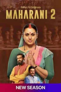 Download Maharani (2022) Season 2 Hindi Complete SonyLIV WEB Series 480p 720p