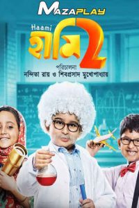 Download Haami 2 (2022) Bengali Full Movie HQ PreDVD Rip 480p 720p 1080p