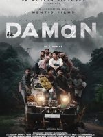 Download Daman (2022) Odia Full Movie HQ S-Print Dual Audio  480p 720p 1080p