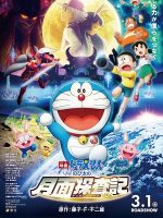 Download Doraemon The Movie Nobita Chala Chand Pe (2023) Hindi Dubbed Full Movie [Hindi Dubbed] BluRay 480p 720p 1080p