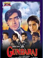Download Gundaraj (1995) Hindi Movie JC WebRip 480p 720p 1080p