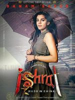 Download Ishrat Made in China (2022) Pakistani Full Movie 480p 720p 1080p