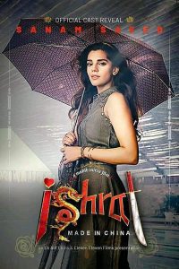 Download Ishrat Made in China (2022) Pakistani Full Movie 480p 720p 1080p