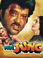 Download Meri Jung (1985) Hindi Movie AMZN WebRip 480p 720p 1080p