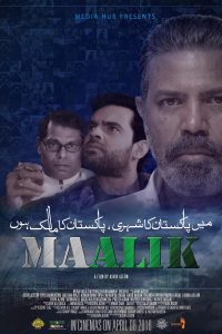 Download Maalik (2016) Full Movie Urdu 480p 720p 1080p