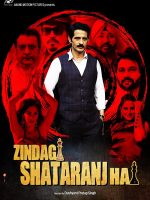 Download Zindagi Shatranj Hai (2023) Hindi Full Movie Pre-DVDRip 480p 720p 1080p