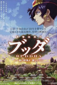 Download Buddha: The Great Departure (2011) Hindi Dubbed Full Movie Dual Audio {Hindi-Japanese} BluRay 480p 720p 1080p