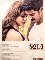 Download Solo (2017) Hindi Dubbed Full Movie 480p 720p 1080p