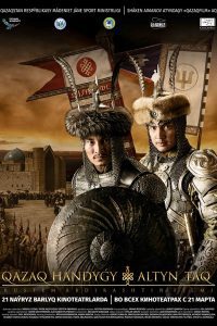 Download Kazakh Khanate: The Golden Throne (2019) Hindi Dubbed Full Movie Dual Audio {Hindi-Turkish} 480p 720p 1080p