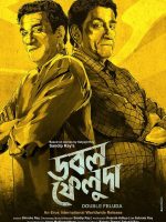 Download Double Feluda (2016) Bengali Full Movie WEB-DL 480p 720p 1080p