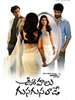 Download Oohalu Gusagusalade (2014) Full Movie Dual Audio [Hindi+Telugu] WEB-DL 480p 720p 1080p