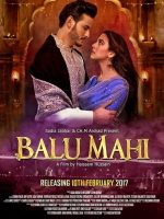 Download Balu Mahi Pakistani (2017) Urdu Full Movie 480p 720p 1080p