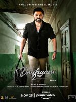 Download Drushyam 2 (2021) Full Movie Dual Audio [Hindi-Telugu] WEB-DL 480p 720p 1080p