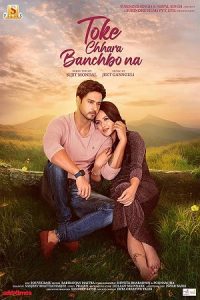 Download Toke Chhara Banchbo Na (2022) Bengali Full Movie WEB-DL 480p 720p 1080p