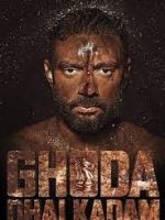 Download Ghoda Dhai Kadam (2023) Panjabi Full Movie WEB-DL 480p 720p 1080p