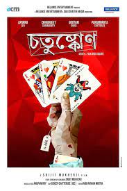 Download Chotushkone (2014) Bengali Full Movie 480p 720p 1080p