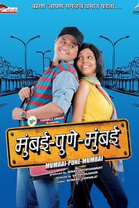 Download Mumbai Pune Mumbai 2010 Movie AMZN WebRip Marathi Movie 480p 720p 1080p
