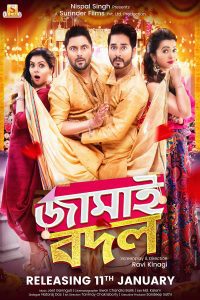 Download Jamai Badal (2019) Bengali WEB-DL Movie 480p 720p 1080p