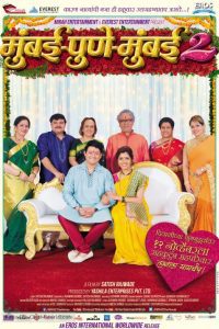Download Mumbai Pune Mumbai 2 – 2015 Movie AMZN WebRip Marathi Movie 480p 720p 1080p