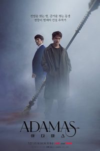 Download Adamas (Season 1) Dual Audio {Hindi-Korean With Esubs} WEB-DL Disney+ Original Web Series 480p 720p