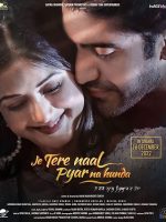Download Je Tere Naal Pyar Na Hunda (2022) Punjabi HDRip Full Movie 480p 720p 1080p
