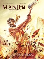 Download Manjhi: The Mountain Man (2015) Hindi Full Movie 480p 720p 1080p