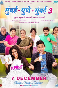 Download Mumbai Pune Mumbai 3 – 2018 Movie AMZN WebRip Marathi Movie 480p 720p 1080p