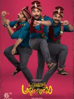 Download Ashoka Vanamlo Arjuna Kalyanam 2022 WEBRip Hindi (HQ Dub) + Tamil Movie 480p 720p 1080p